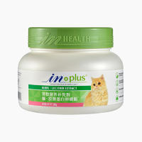 麦德氏 IN-Plus 猫用胶原蛋白卵磷脂 225g（有效期至2025/12/19）